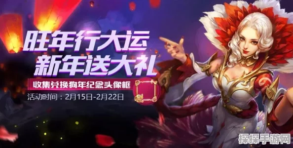王者荣耀霸王别姬皮肤限时抽奖返场，精彩活动玩法全解析