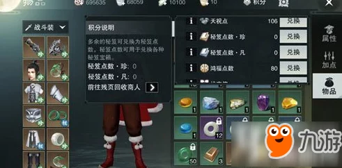 楚留香手游枯木获取全攻略