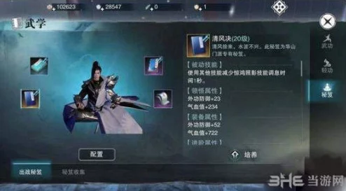 楚留香手游枯木获取全攻略