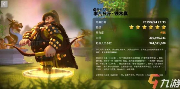万国觉醒手游资讯，图特摩斯三世技能详解及天赋加点全面攻略