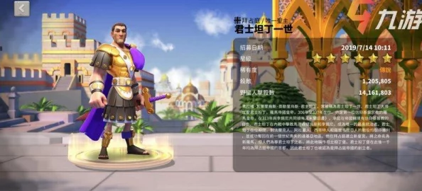 万国觉醒手游资讯，图特摩斯三世技能详解及天赋加点全面攻略