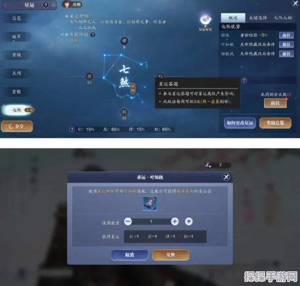天涯明月刀手游机关小鸟任务全攻略，挑战操作技巧、观察力及解谜能力