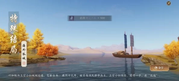 天涯明月刀手游机关小鸟任务全攻略，挑战操作技巧、观察力及解谜能力
