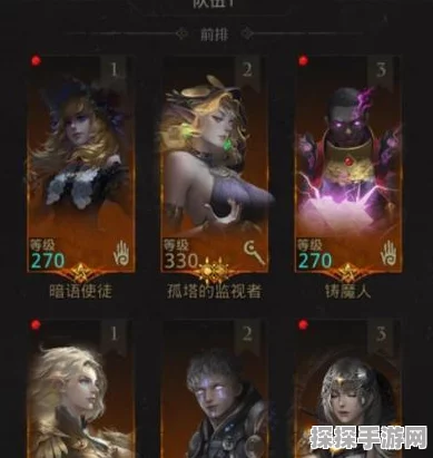 地下城堡3，魂之诗手游资讯——揭秘莹果配方与获取攻略