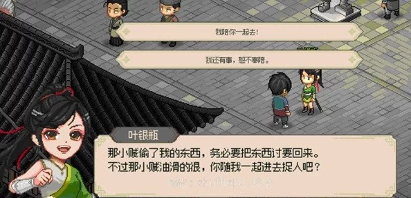 大侠立志传群芳馆解密攻略，探寻霖安城的秘密