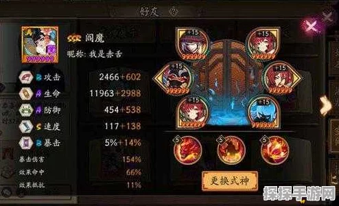 阴阳师手游阎魔御魂之沉默辅助流深度解析