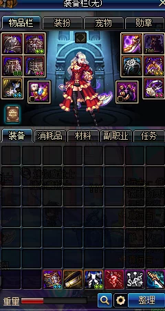 DNF鲁特船长传说装备精选，阿修罗玩家的终极选择