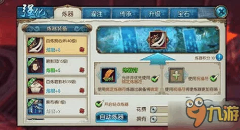 诛仙手游合欢修真，100级加点策略助你晋升新境界