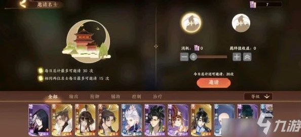 忘川风华录手游赵云喵技能选择深度解析