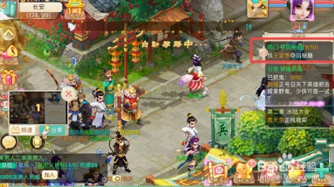 大话西游手游师门任务奖励与攻略详解