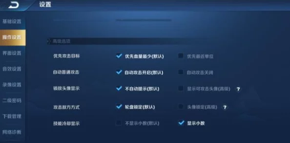 王者荣耀版本更新卡顿问题解决方案及最新资讯