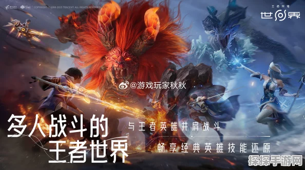 王者荣耀·世界游戏实录震撼曝光，东方幻想世界引海外热议