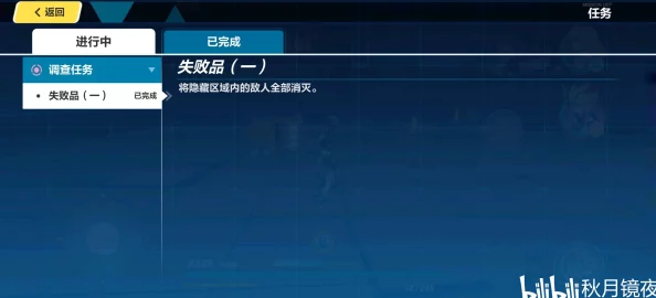 崩坏3探寻秘宝通关全攻略，解锁新版本奇遇之旅