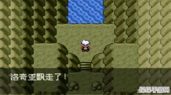 口袋妖怪之永恒之沫一周目攻略深度解析，探索奇幻世界的冒险之旅