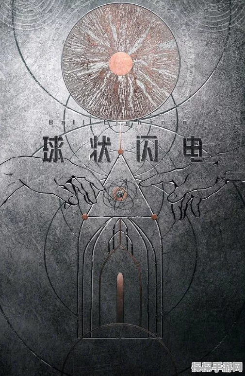 手游资讯，守护之境活动顺序全解析，精彩不容错过！