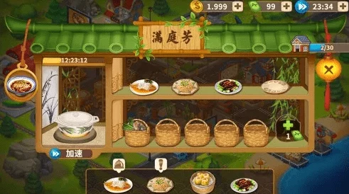 鸣潮纪念品商店食谱揭秘，解锁味蕾新境界，探索手游美食奇遇