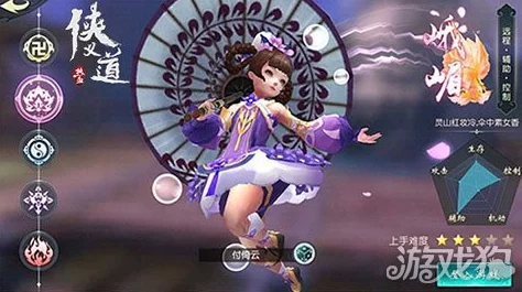 手游资讯，揭秘光与夜之恋陆沉天赋幻惑之瞳