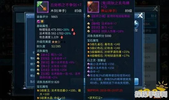 倩女幽魂手游后期职业强度分析，探寻顶尖之选