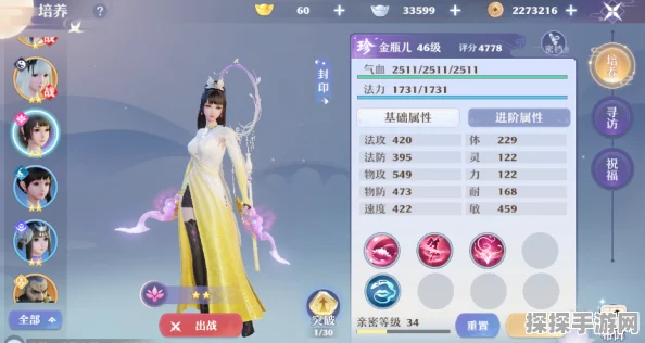 梦幻新诛仙，林惊羽仙友闯关深度攻略