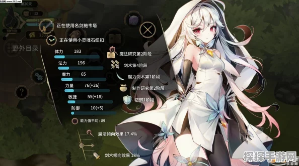 魔女之泉3支线任务全攻略