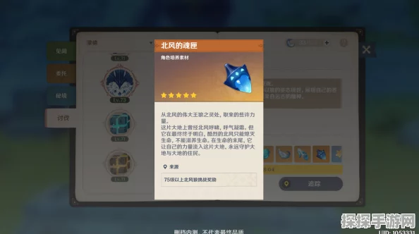 原神林尼圣遗物刷取与词条搭配全攻略