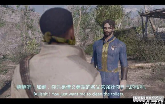 辐射4四大阵营结局深度解析，探索废土世界的多元命运