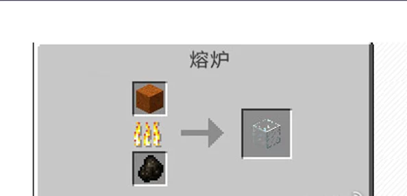 我的世界玻璃透镜制作全攻略
