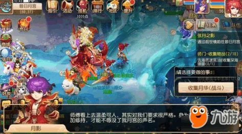 梦幻西游月宫秘境攻略深度剖析，策略与技巧引领你迈向通关巅峰