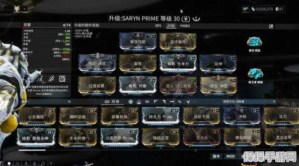 星际战甲手游新武器配置指南，卡拉克亡魂MOD配置全解析