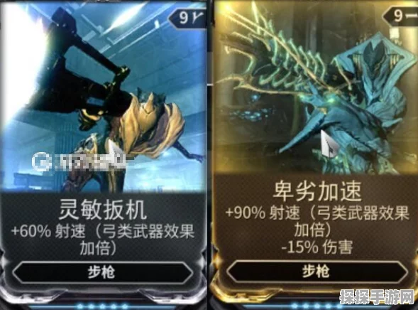 星际战甲手游新武器配置指南，卡拉克亡魂MOD配置全解析