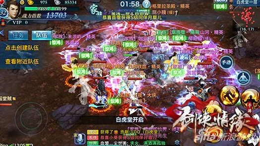 剑侠情缘手游白虎堂副本，深度攻略与最佳玩法技巧