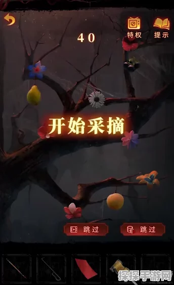 纸嫁衣5无间梦境第四章详细通关攻略
