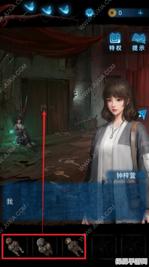 纸嫁衣5无间梦境第四章详细通关攻略