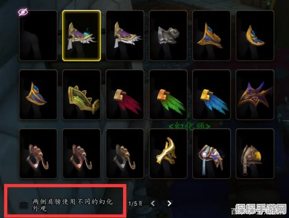 魔兽世界手游资讯，揭秘黑曜争斗者活跃徽记图纸获取之道
