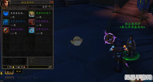 魔兽世界手游资讯，揭秘黑曜争斗者活跃徽记图纸获取之道