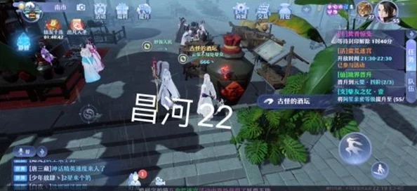 梦幻新诛仙昌合城探灵位置全攻略