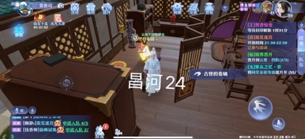 梦幻新诛仙昌合城探灵位置全攻略
