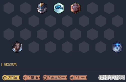 云顶之弈深度解析，石头人阵容构建策略与实战应用