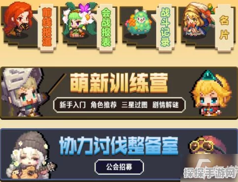 坎公骑冠剑千里眼卡池上线时间安排全解析
