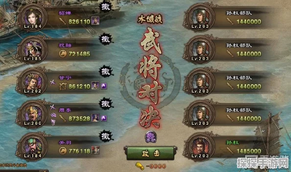 手游资讯，攻城掠地助阵系统震撼开启，全新策略玩法等你来战
