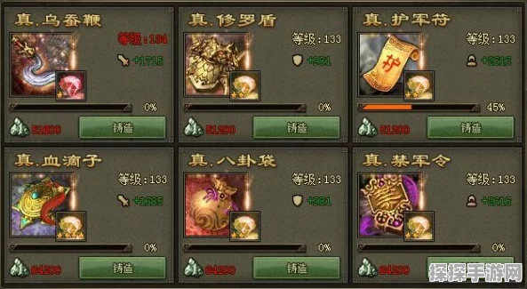 手游资讯，攻城掠地助阵系统震撼开启，全新策略玩法等你来战