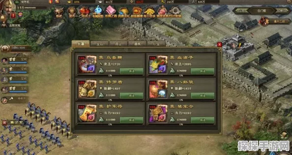 手游资讯，攻城掠地助阵系统震撼开启，全新策略玩法等你来战