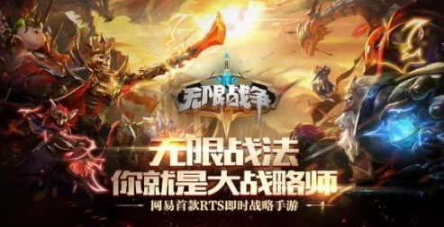 战神传奇手游新版本震撼发布，带你重燃战火纷飞的激情岁月！
