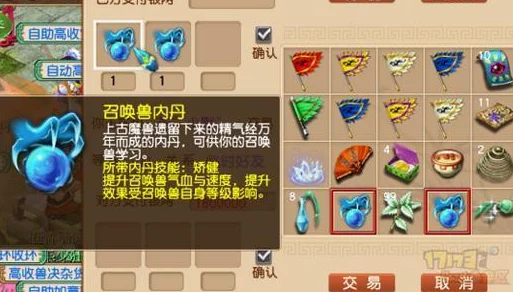 梦幻西游竖屏版初探，挂机轻松体验升级，单手操作细节待优化