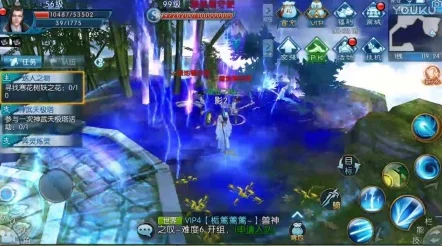 诛仙手游东皇钟隐藏任务全攻略