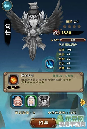 新仙剑奇侠传手游功勋获取全攻略