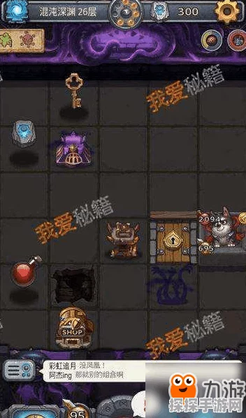 博德之门3深渊召唤者获取全攻略