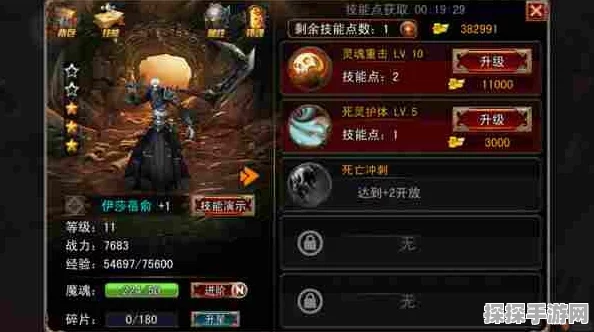 咸鱼之王3820关通关攻略，策略与阵容搭配助你突破难关