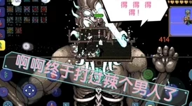 泰拉瑞亚海啸弓属性详解，ID揭秘与全面解析