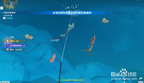 原神钓鱼任务全面触发指南